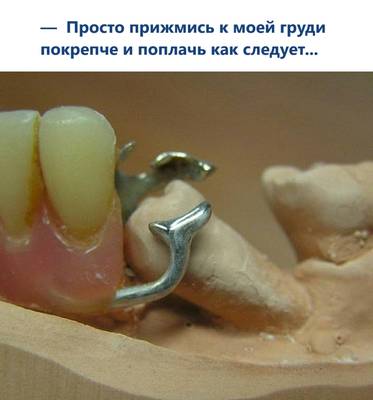 Мем